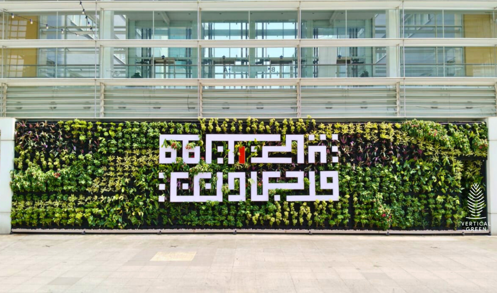 green wall vertical green vertical garden living wall malaysia hygrowall